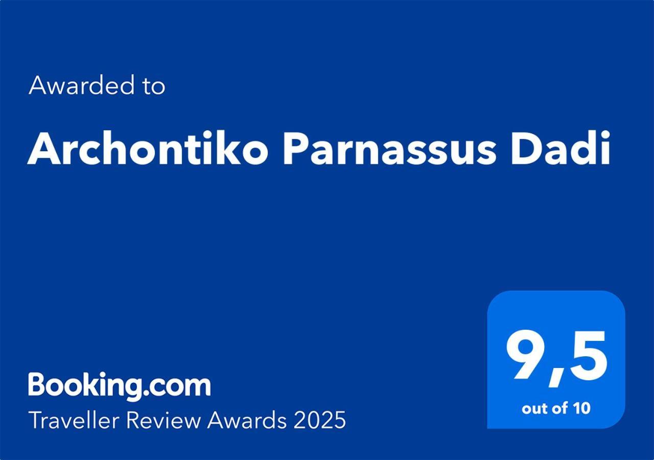 Hotel Archontiko Parnassus Dadi Amfiklia Esterno foto